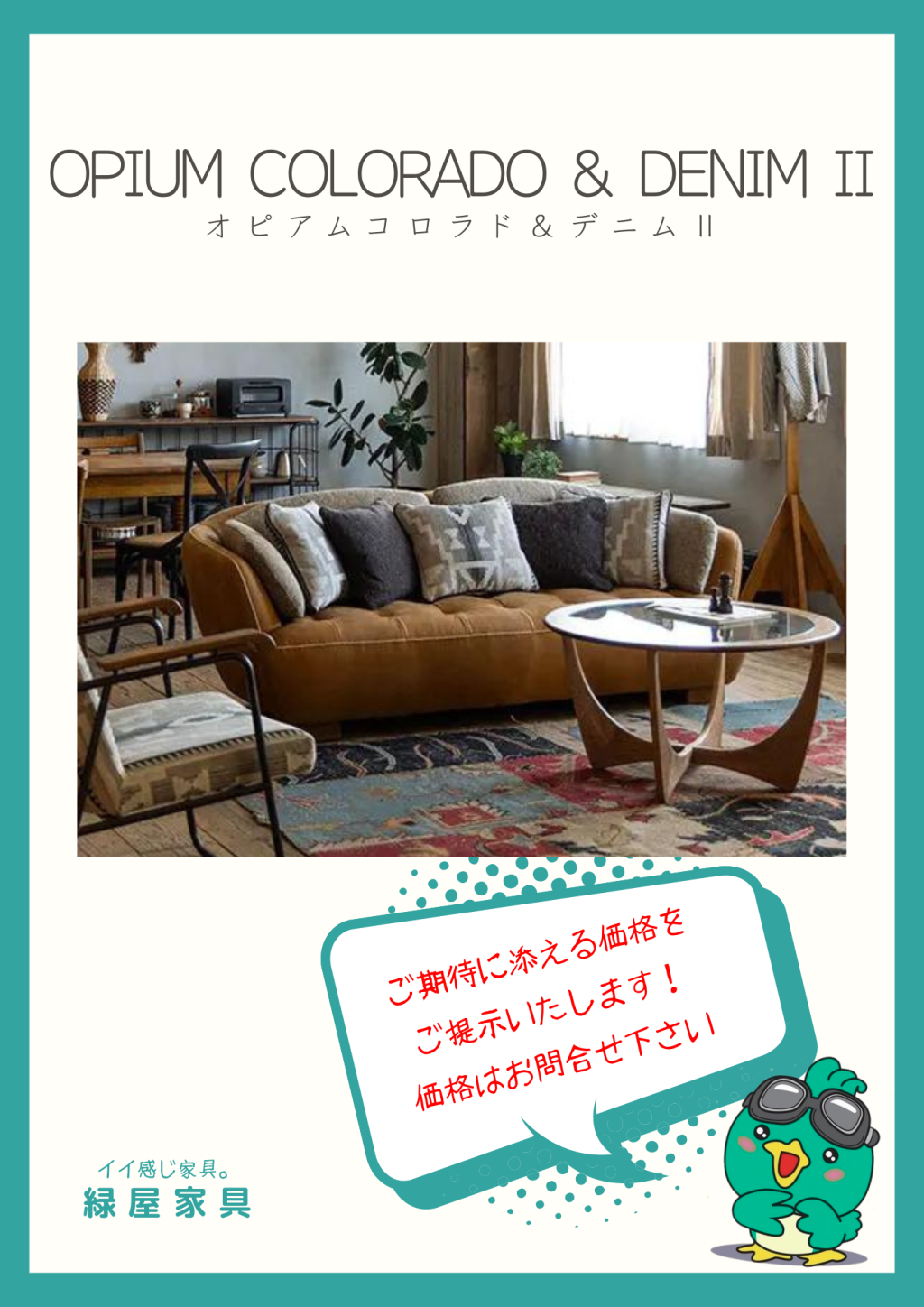 goods-imgA01