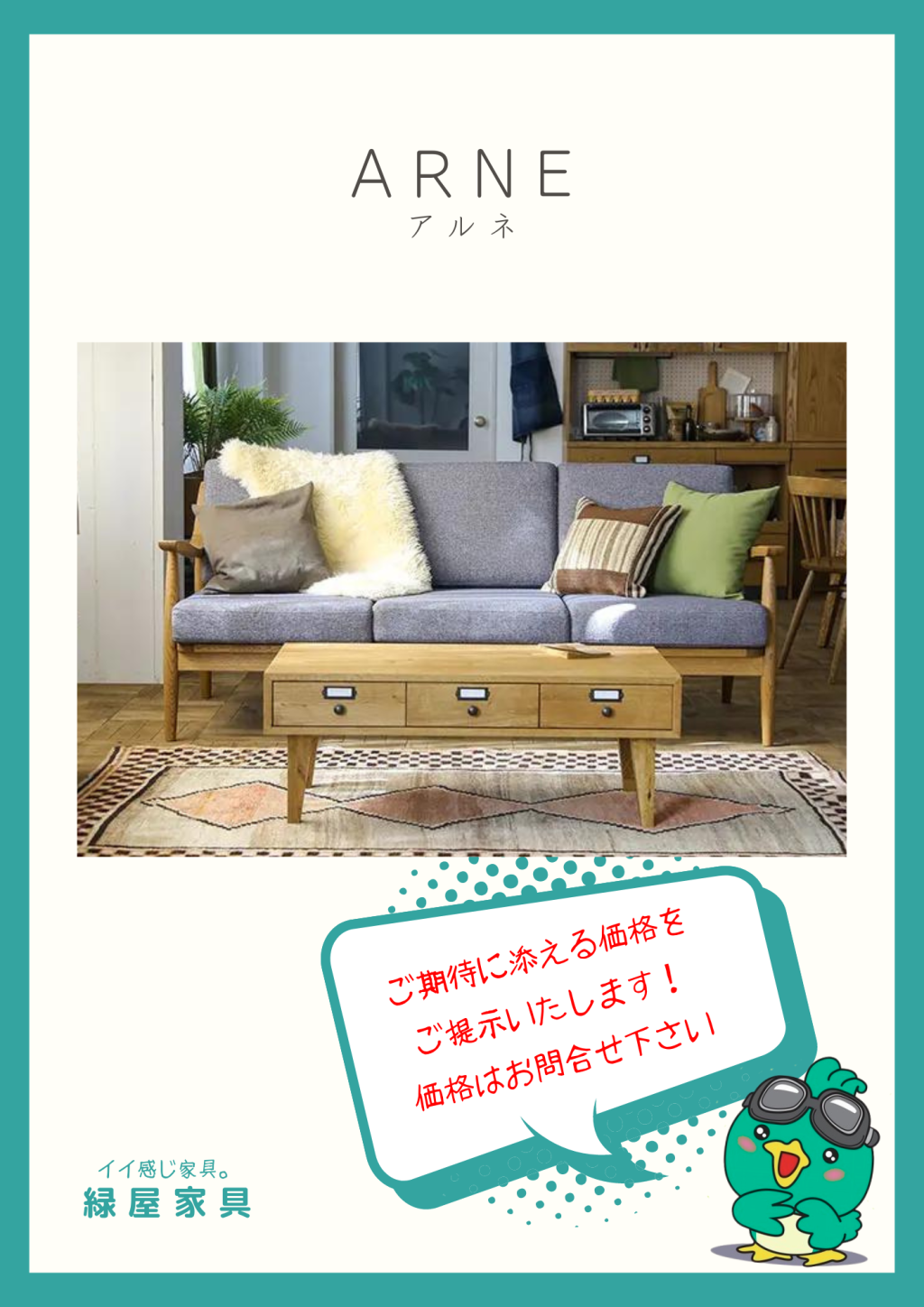 goods-imgA01