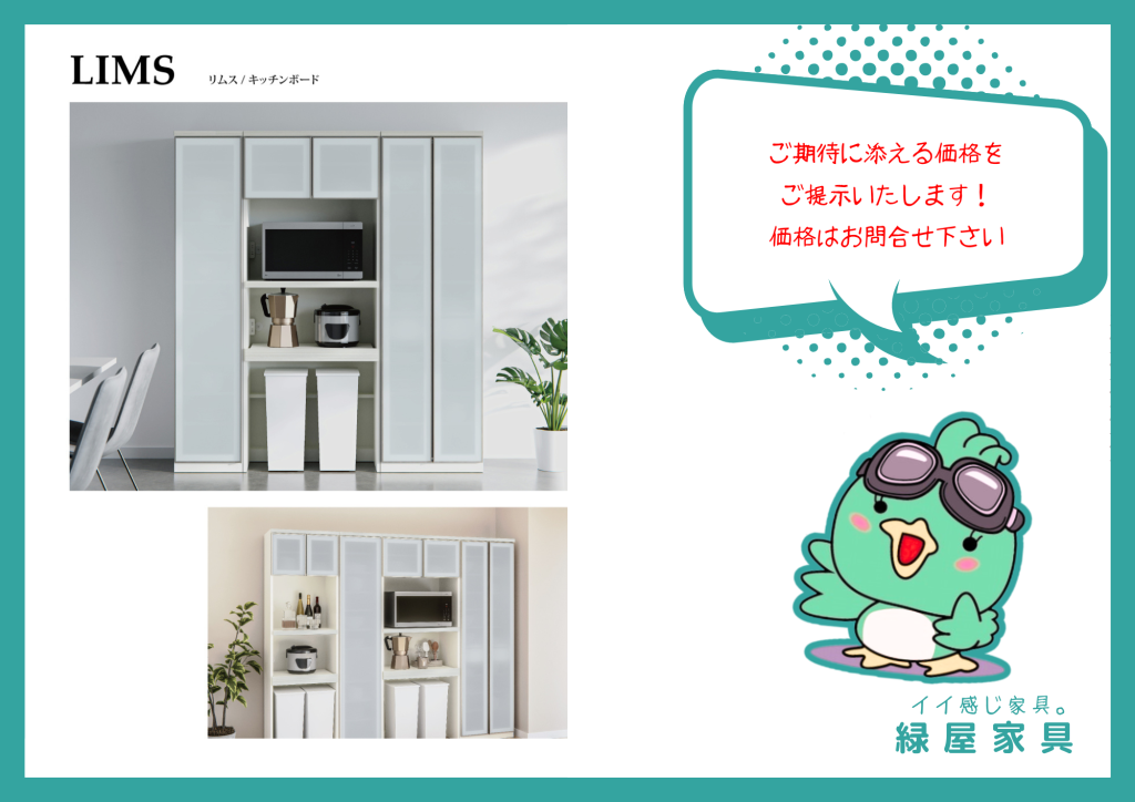 goods-imgA01
