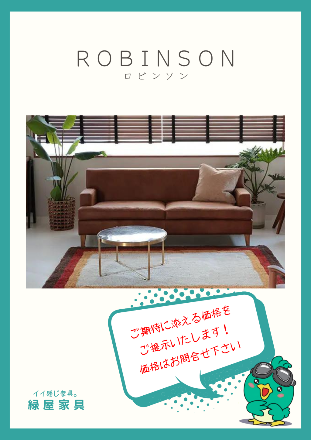 goods-imgA01