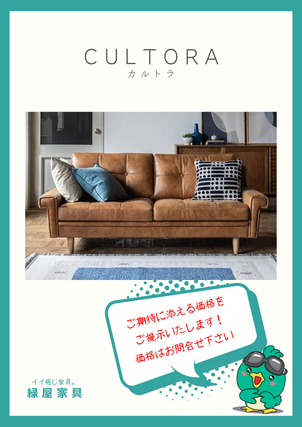 goods-imgA01