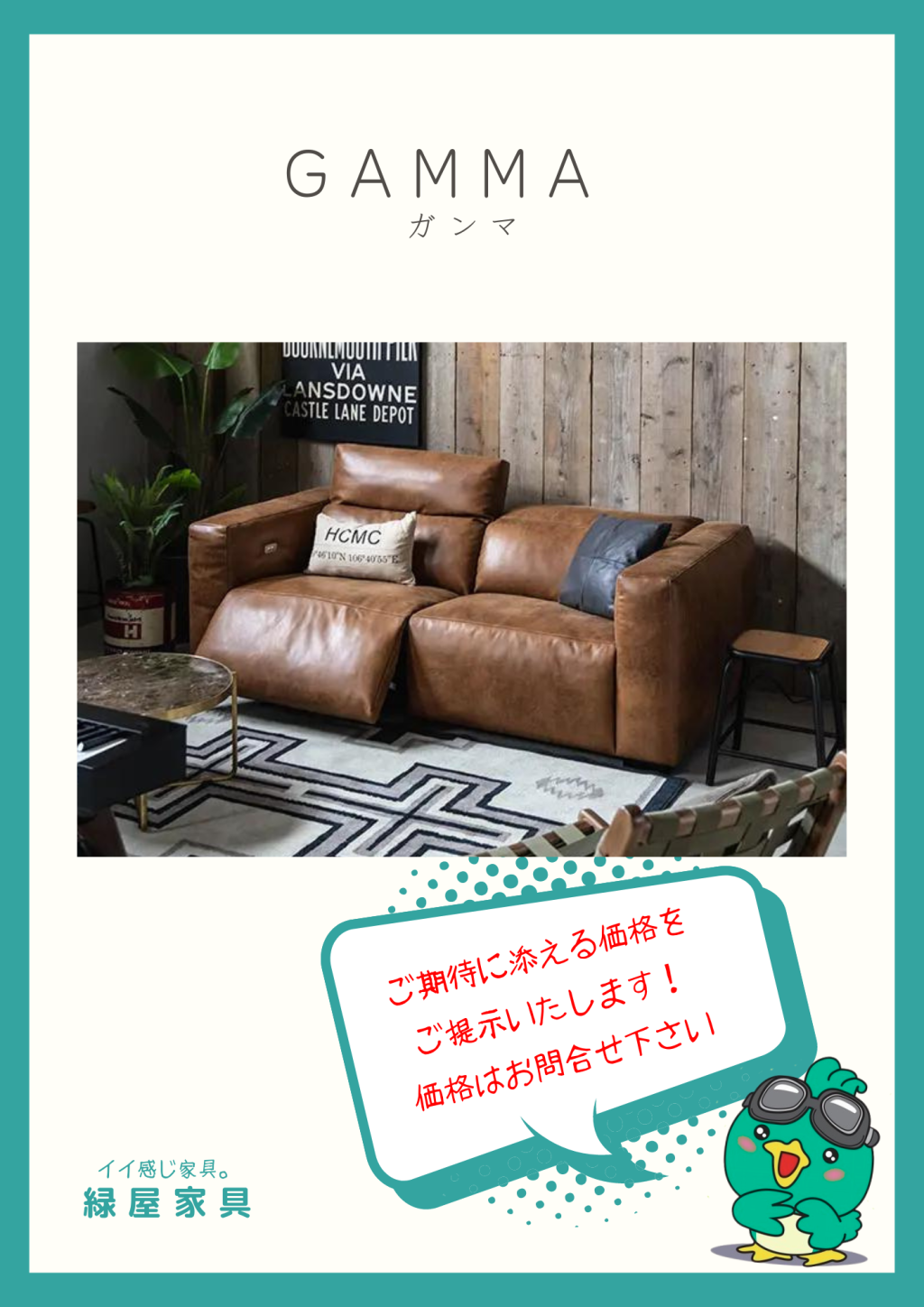 goods-imgA01