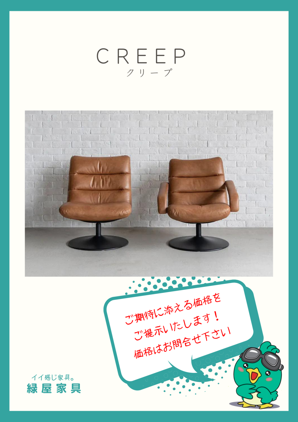goods-imgA01