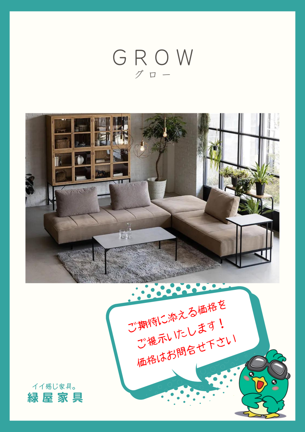 goods-imgA01