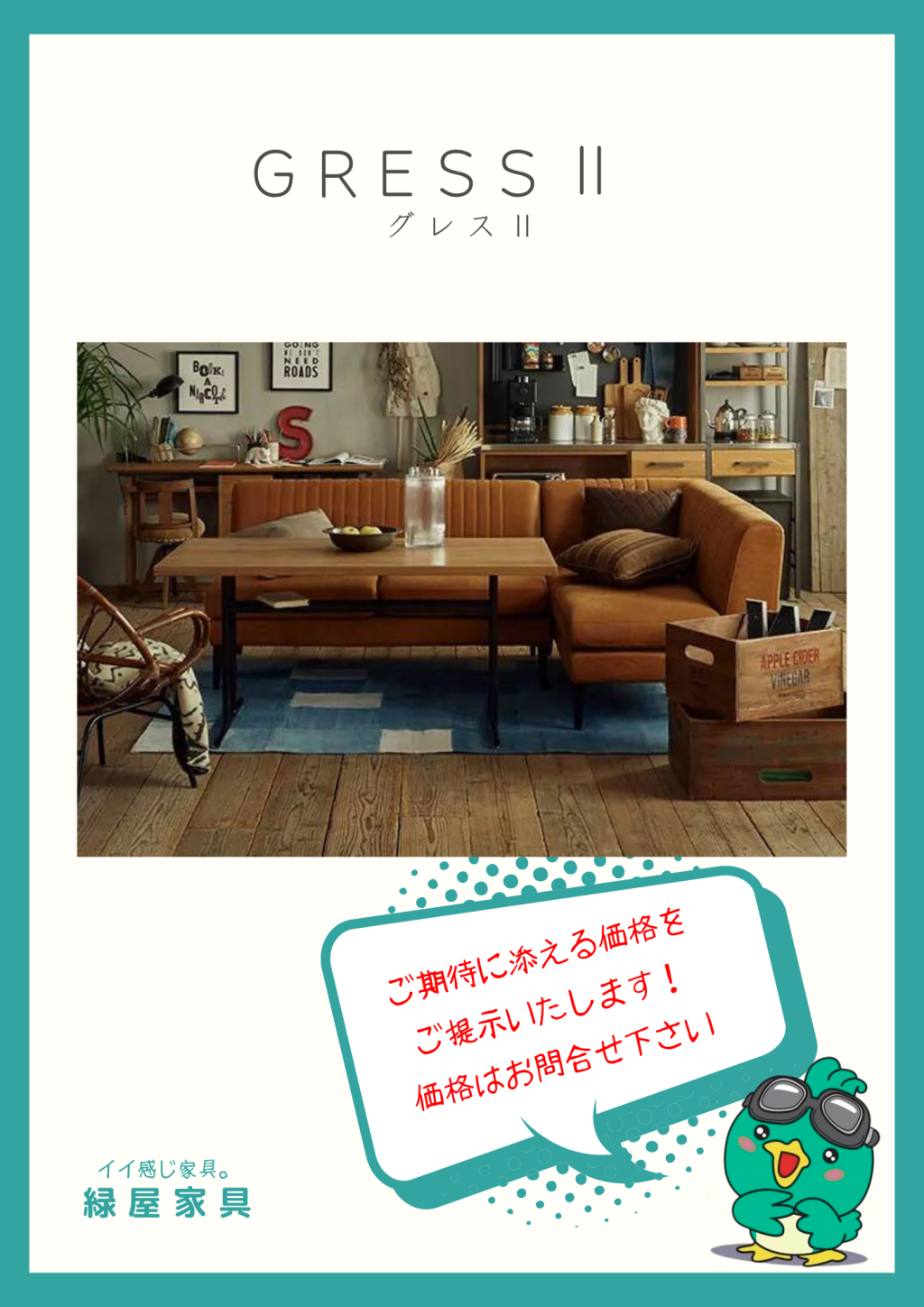 goods-imgA01