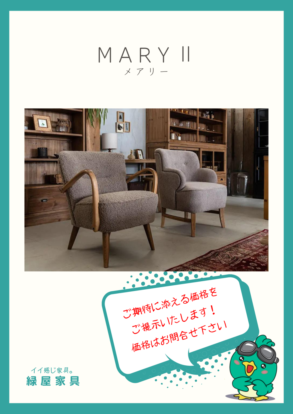 goods-imgA01