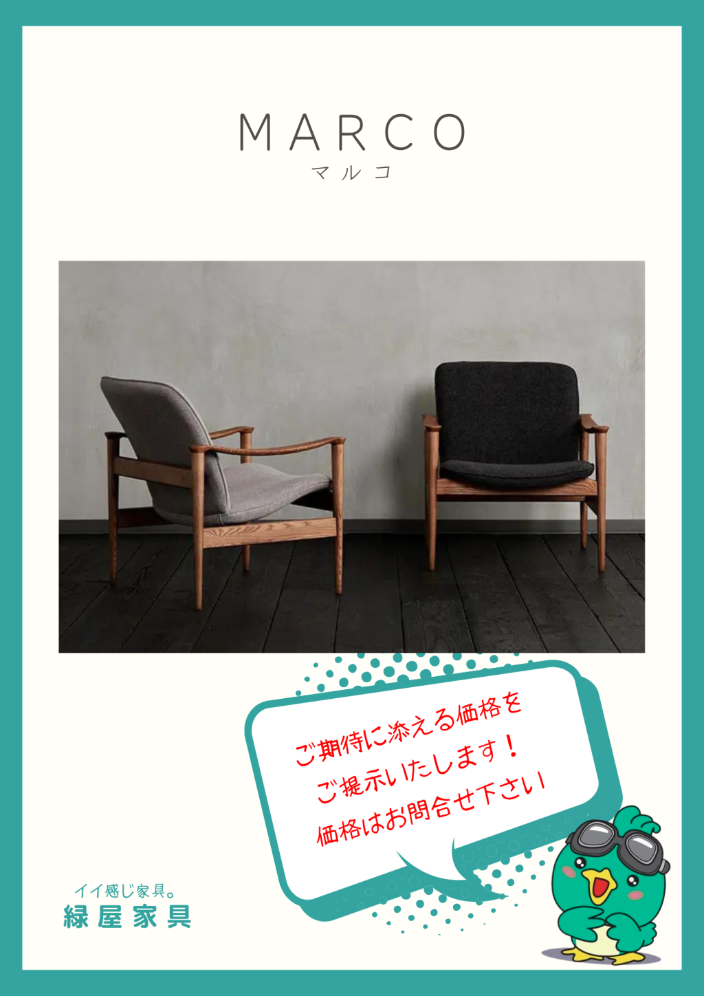 goods-imgA01