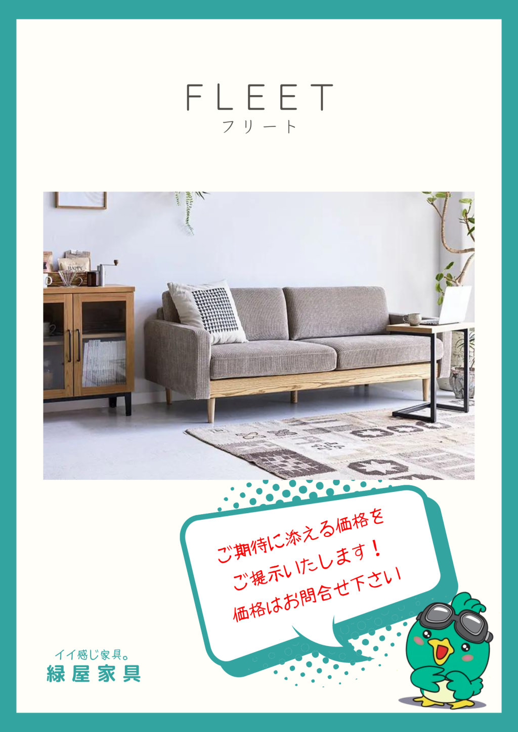 goods-imgA01