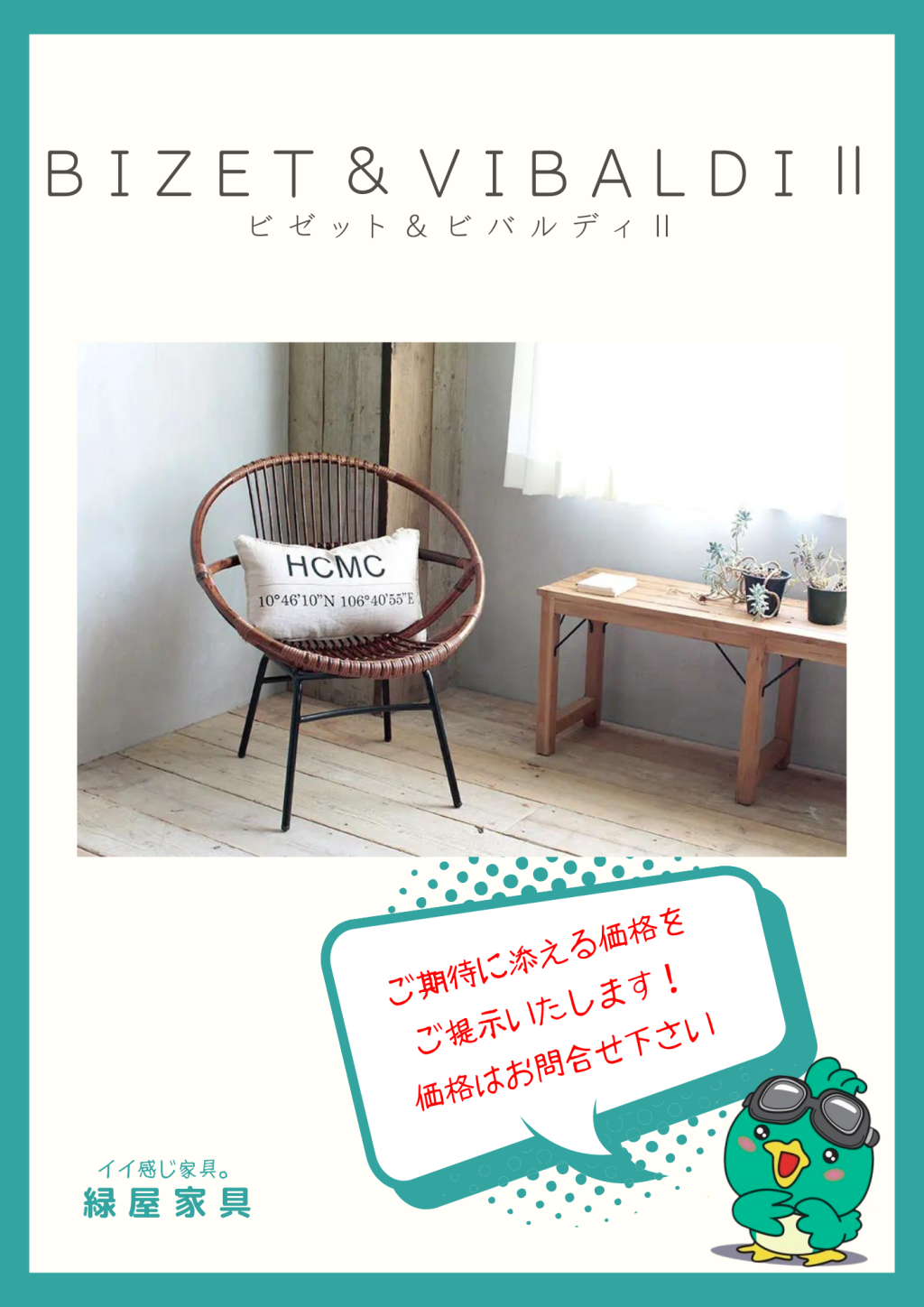 goods-imgA01