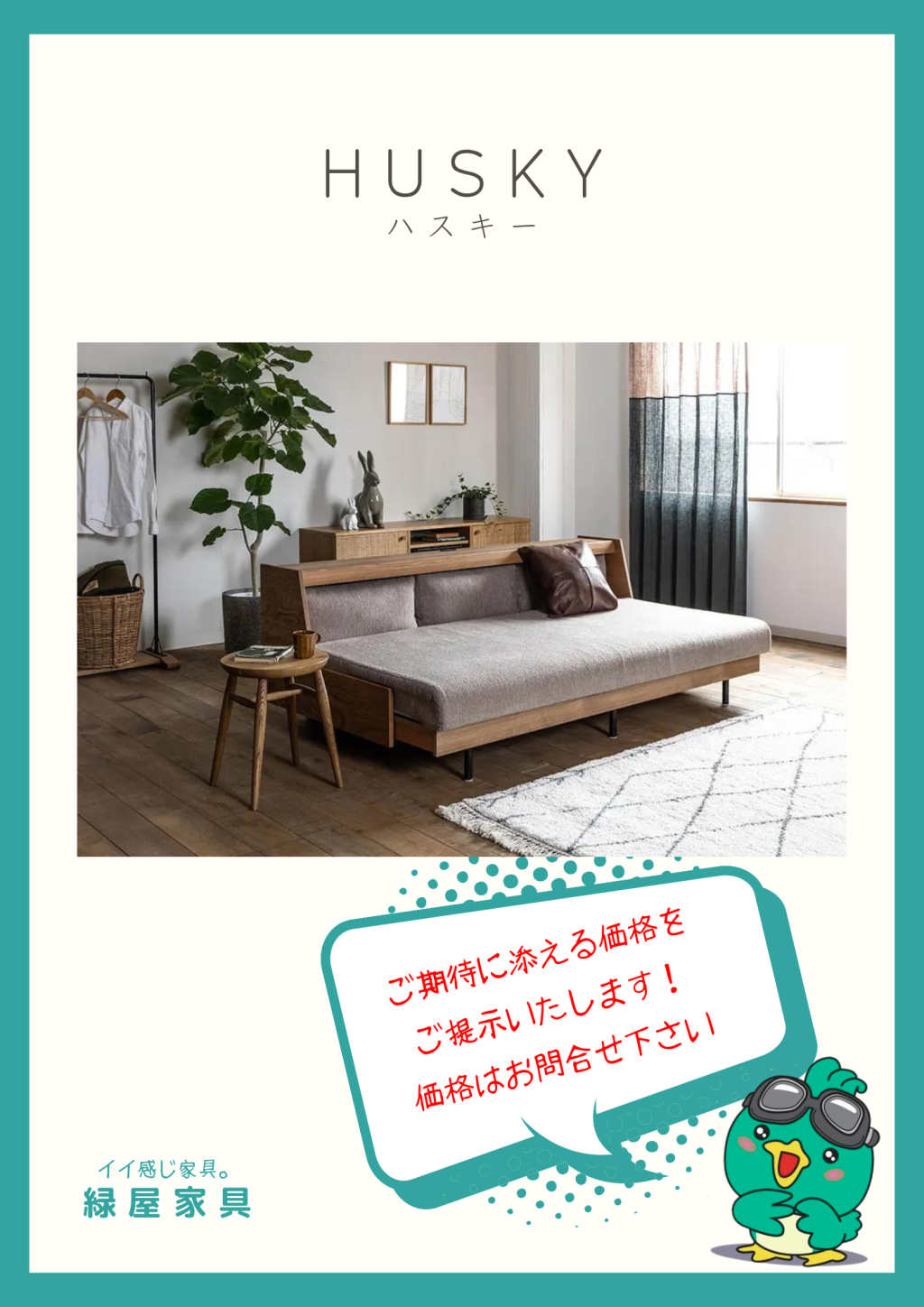 goods-imgA01
