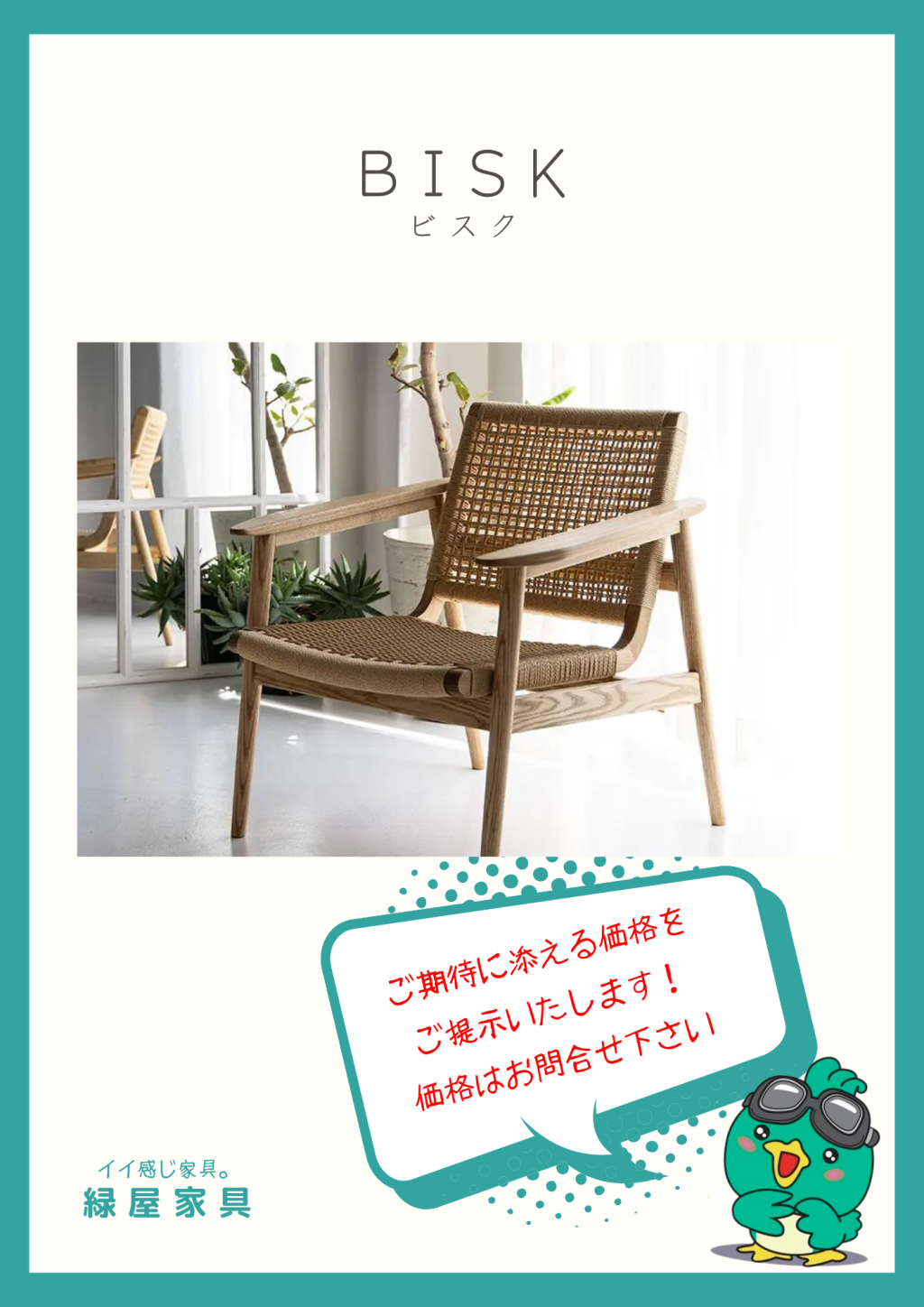 goods-imgA01