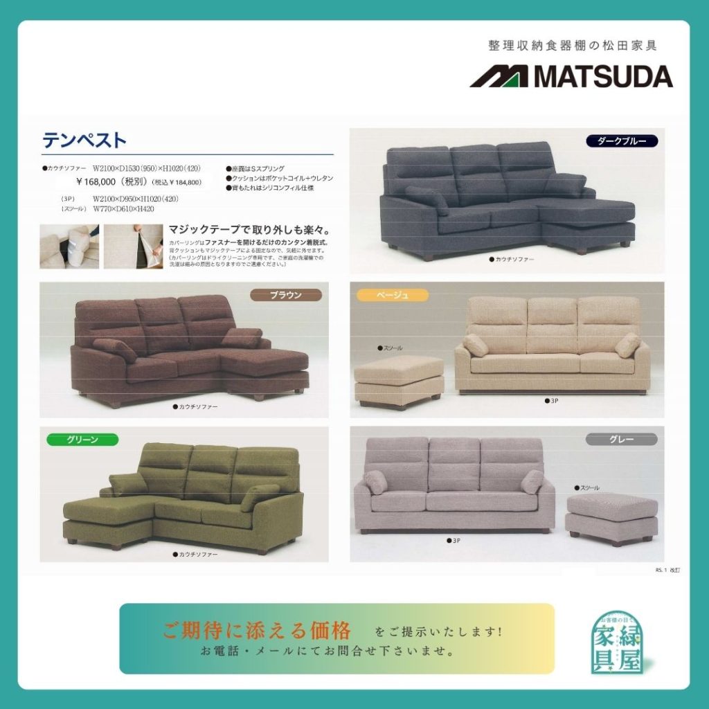 goods-imgA01