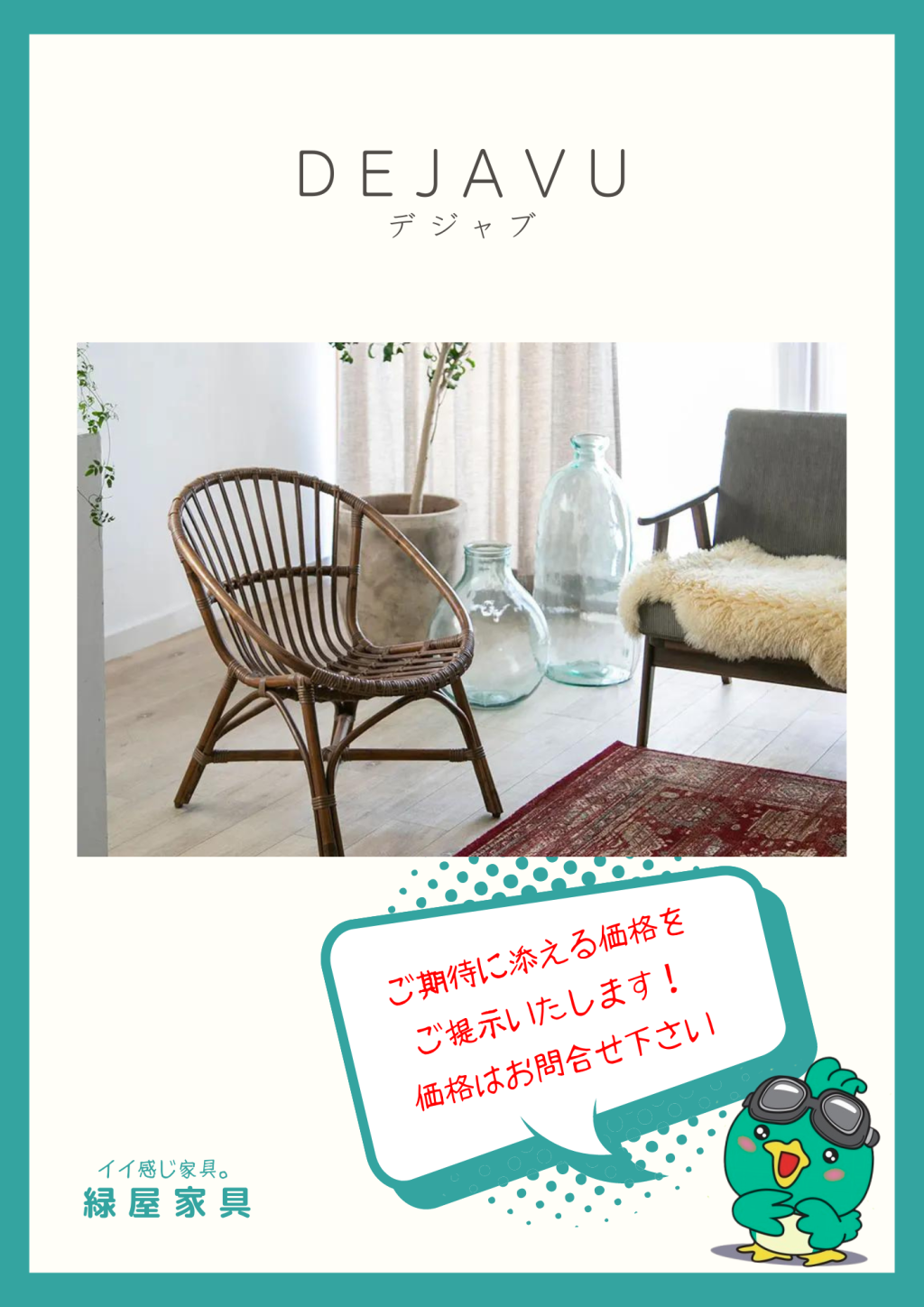goods-imgA01