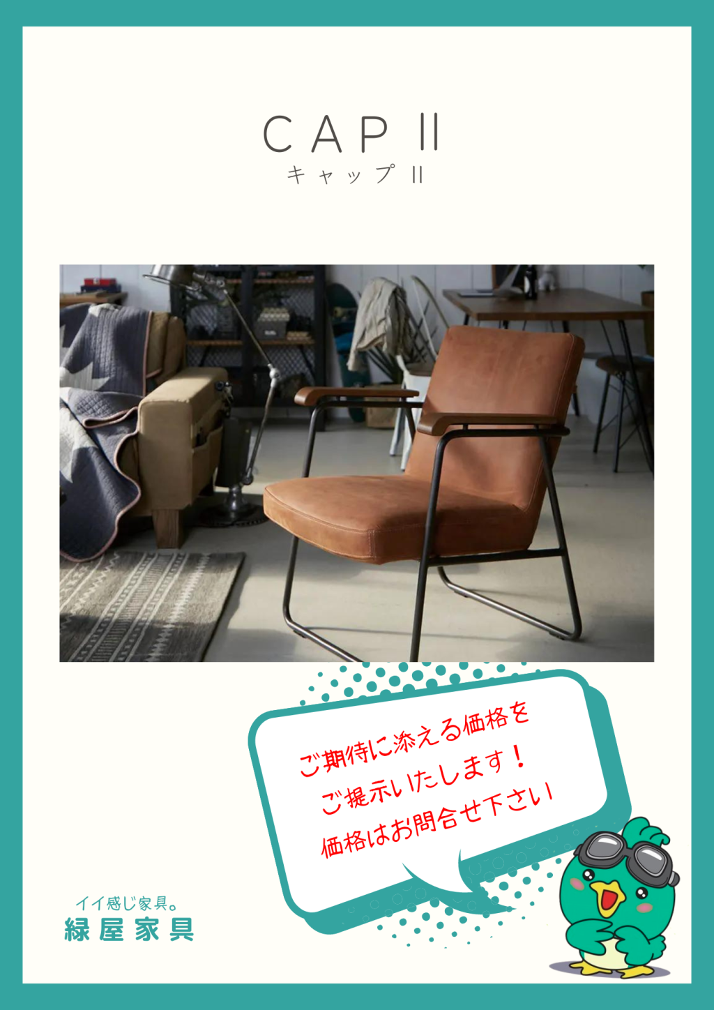 goods-imgA01
