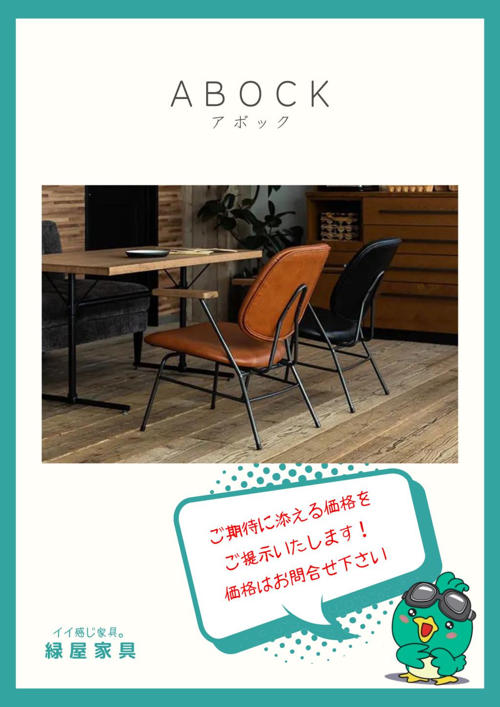 goods-imgA01