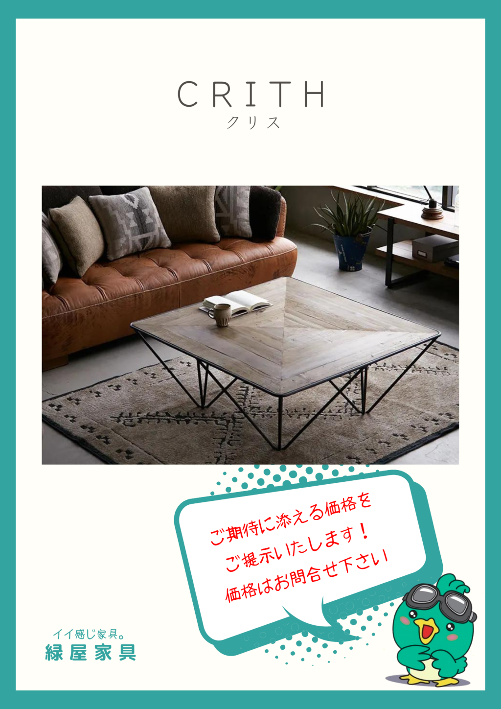 goods-imgA01