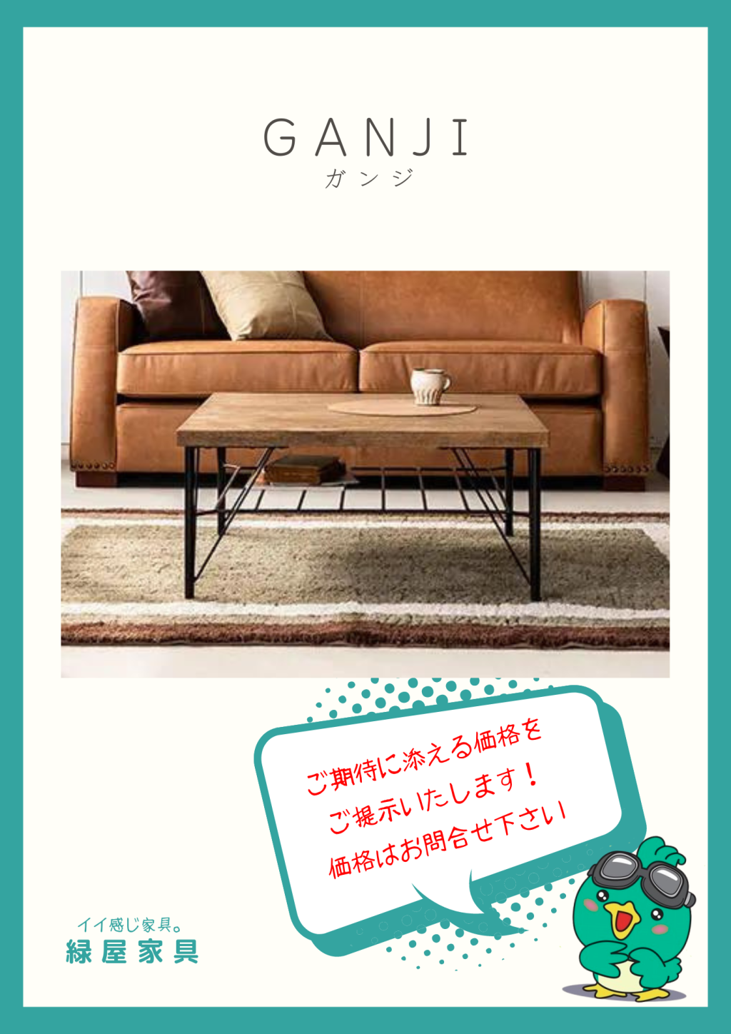 goods-imgA01