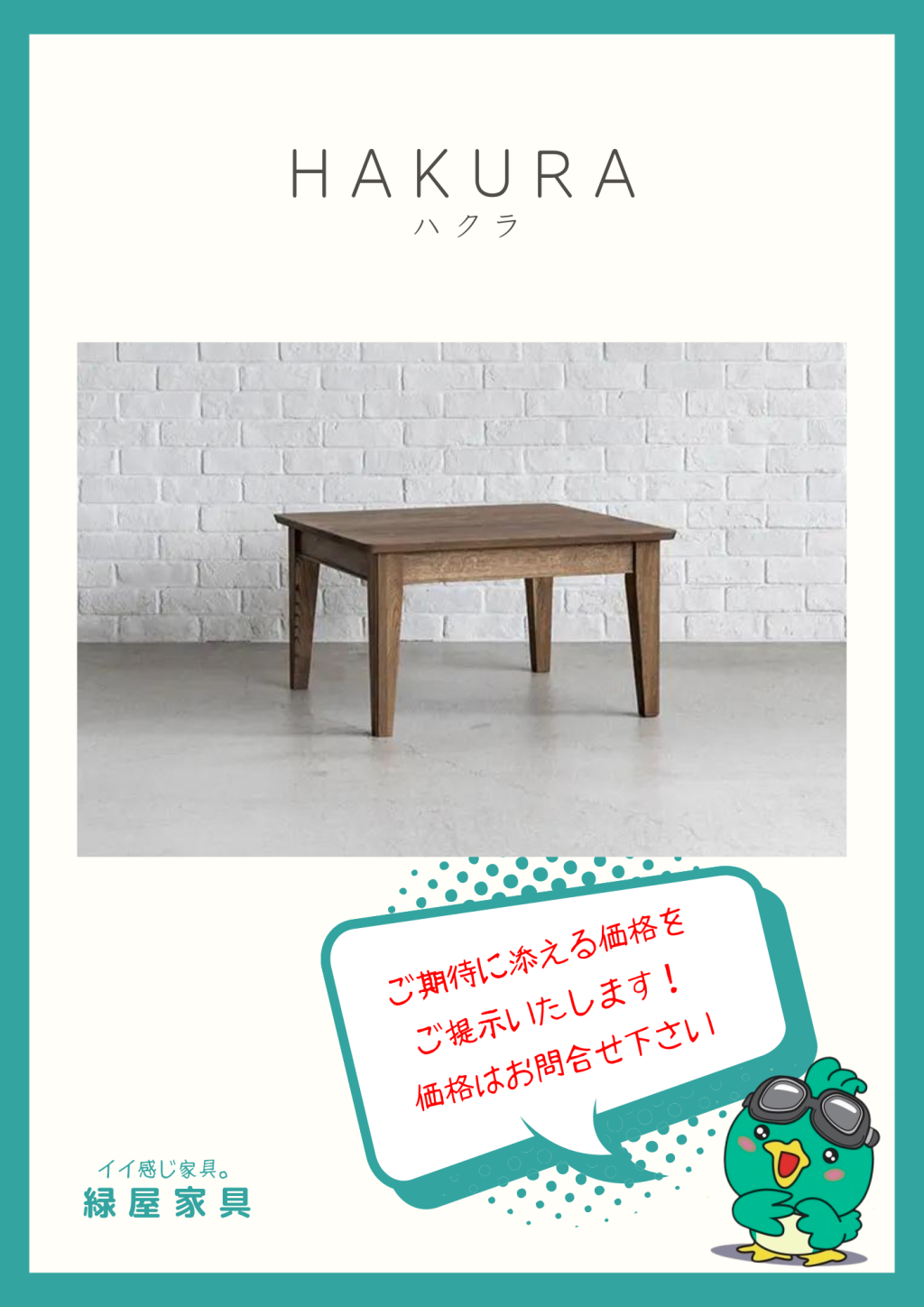 goods-imgA01