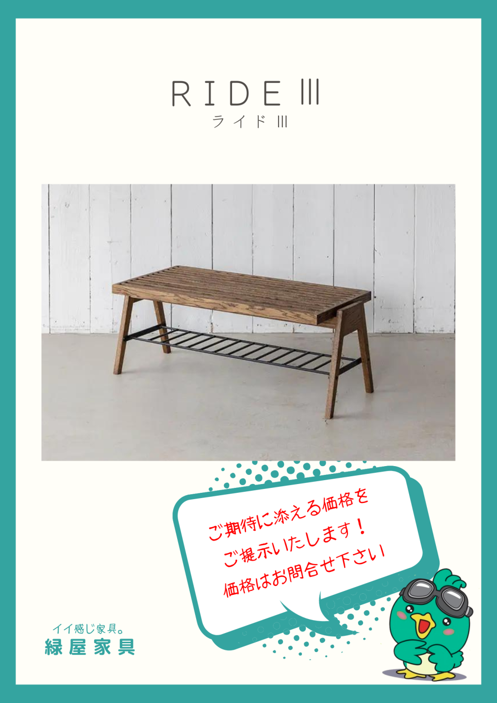 goods-imgA01