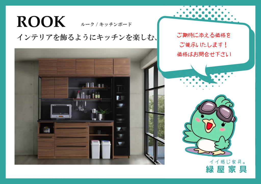 goods-imgA01