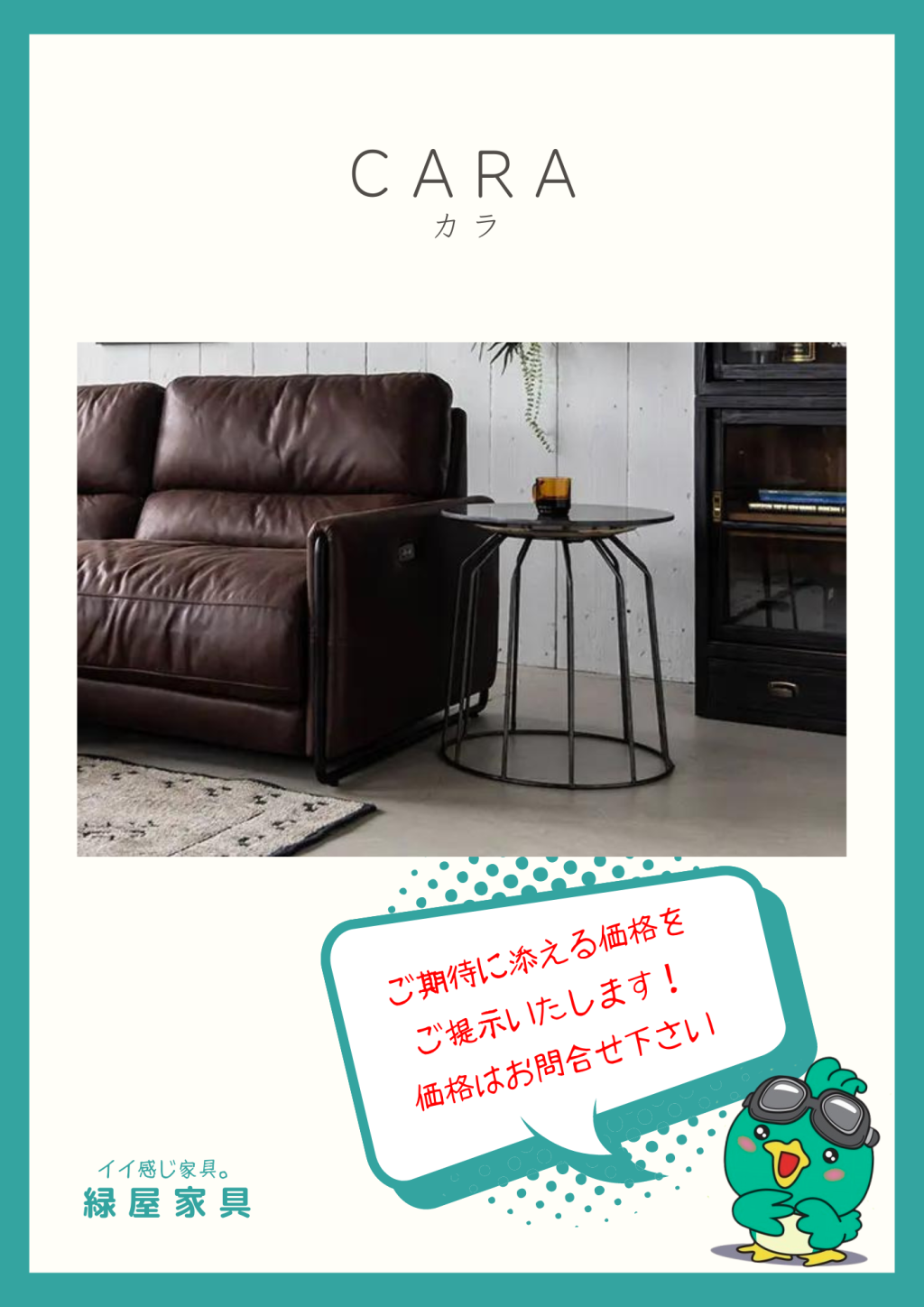 goods-imgA01