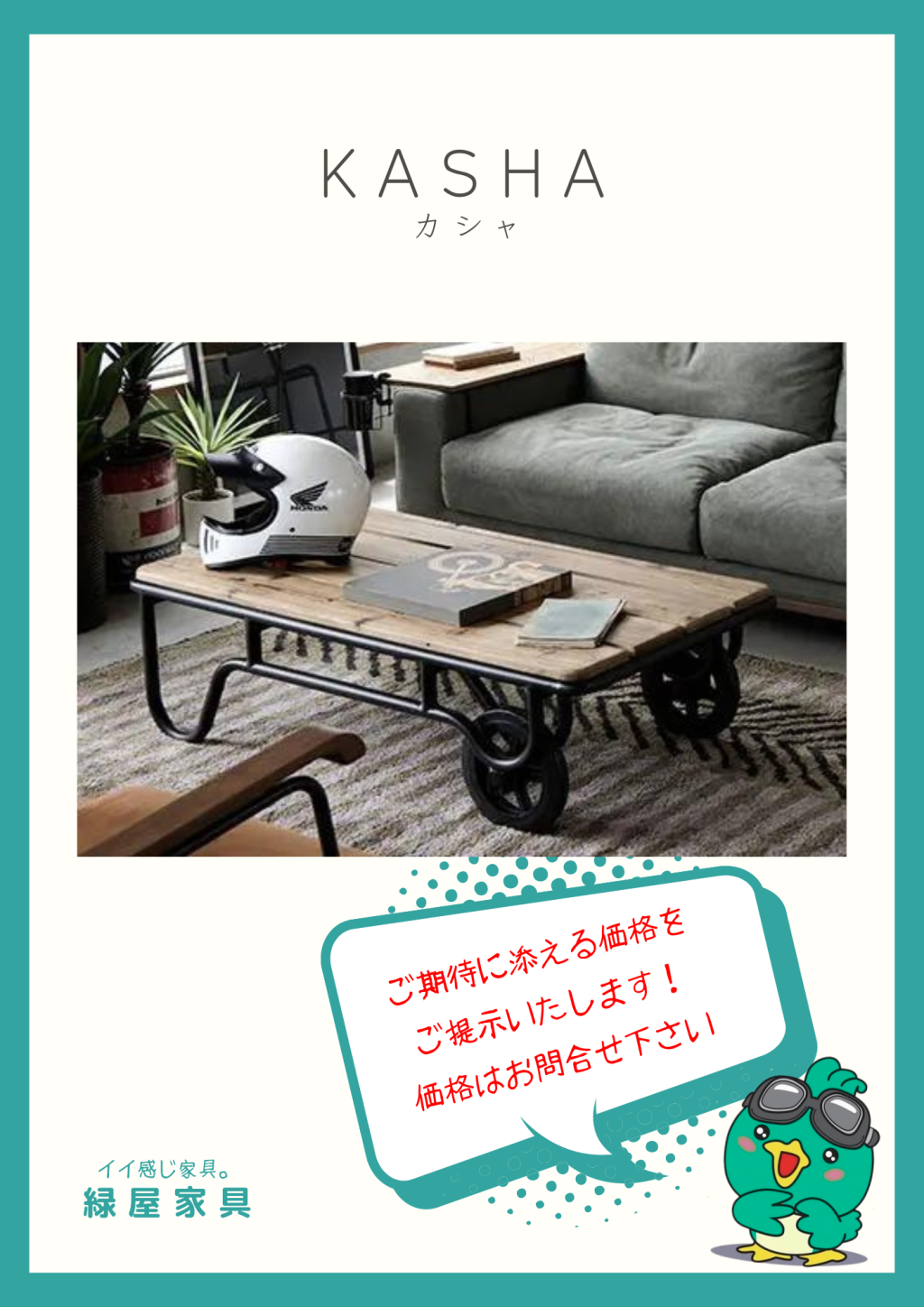 goods-imgA01