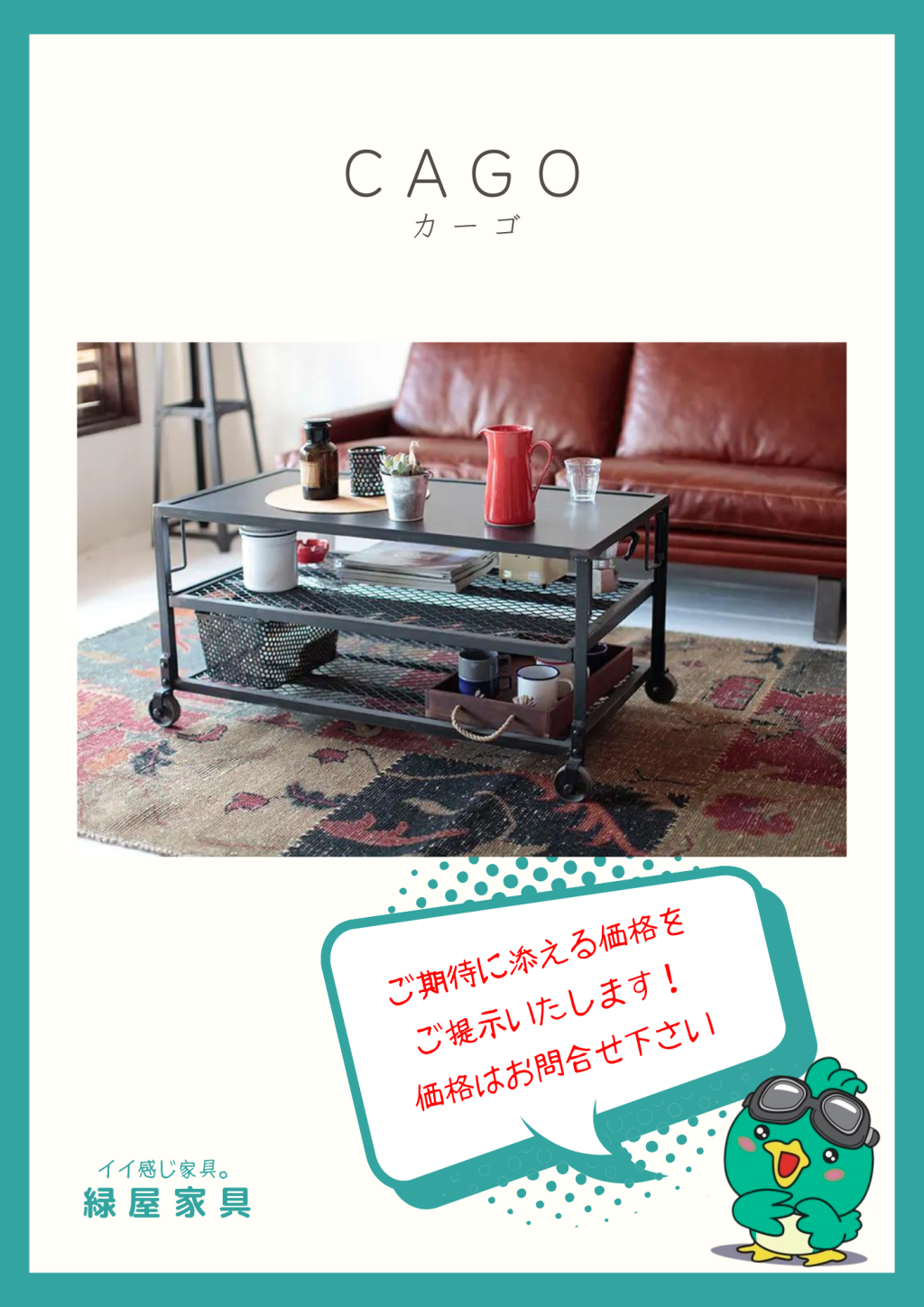 goods-imgA01