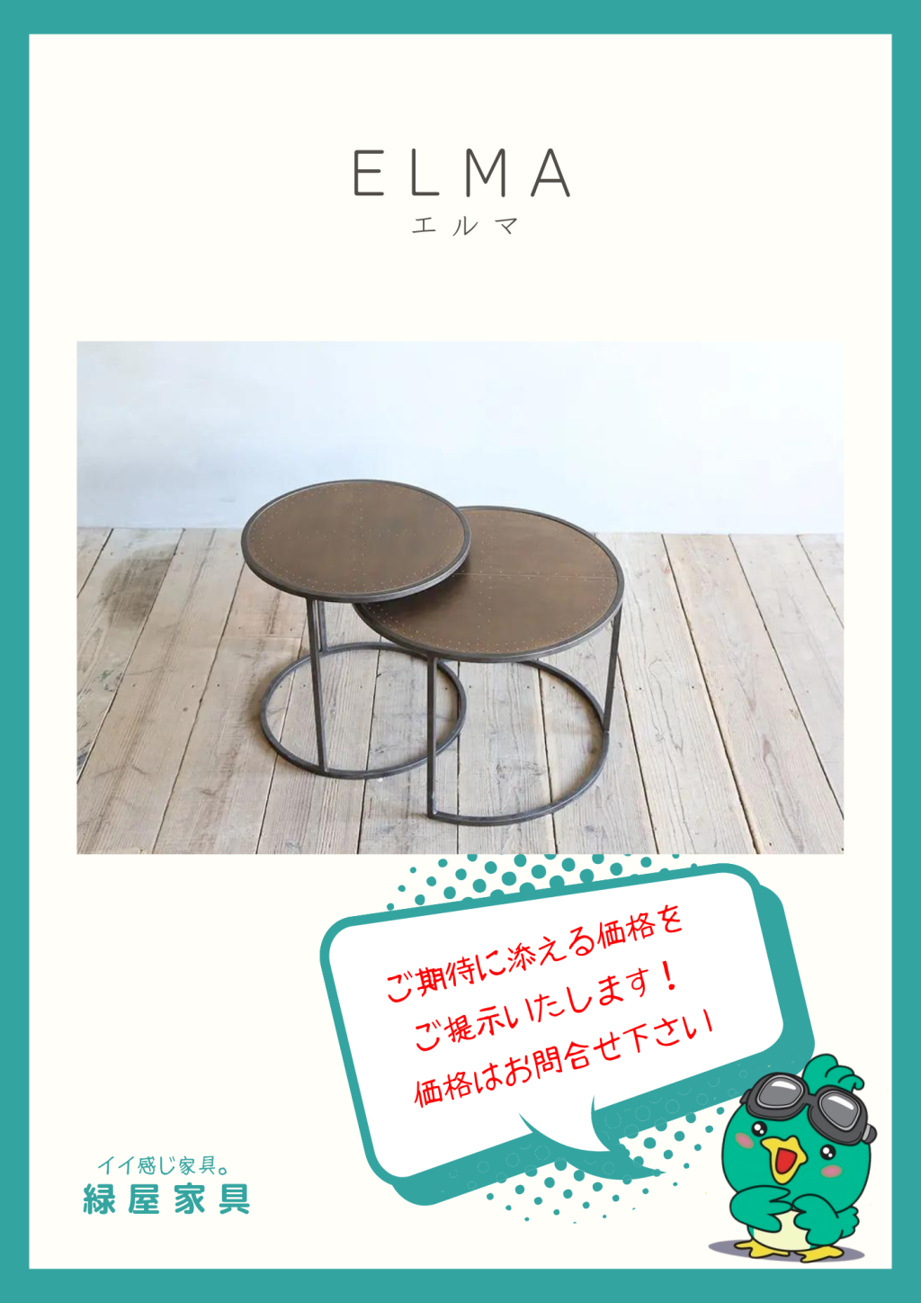 goods-imgA01