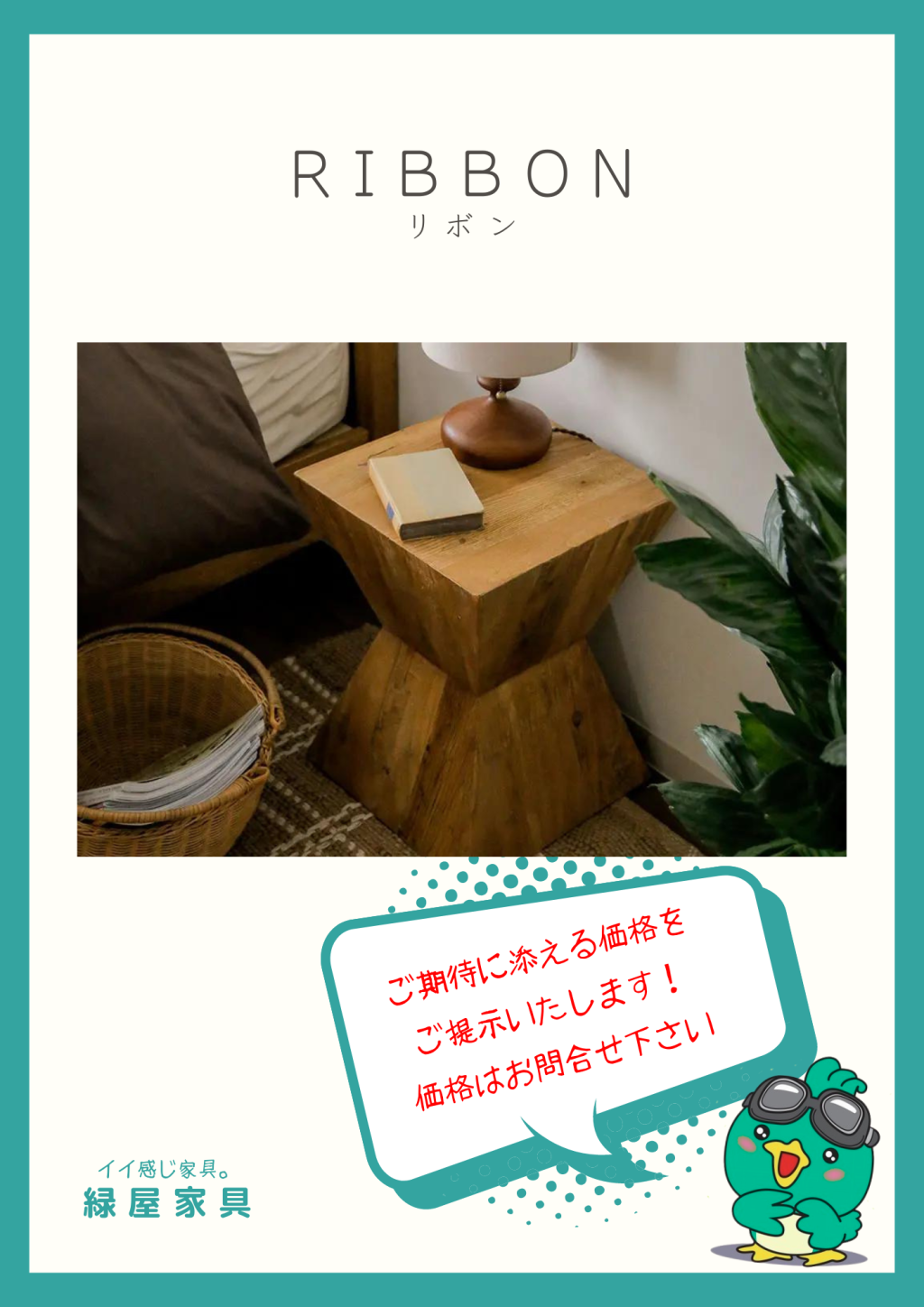 goods-imgA01