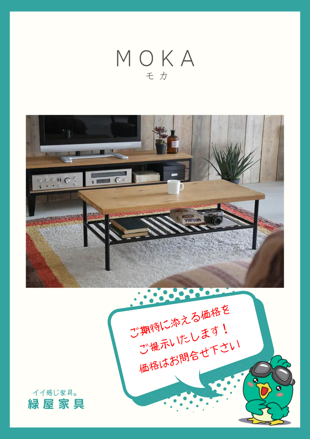 goods-imgA01