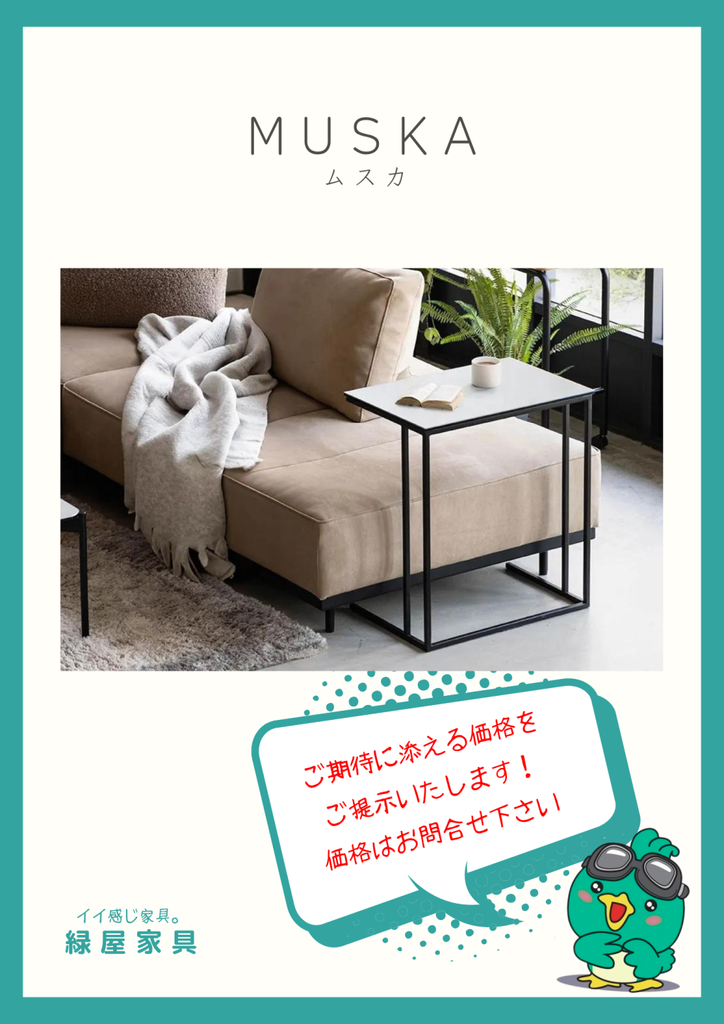 goods-imgA01