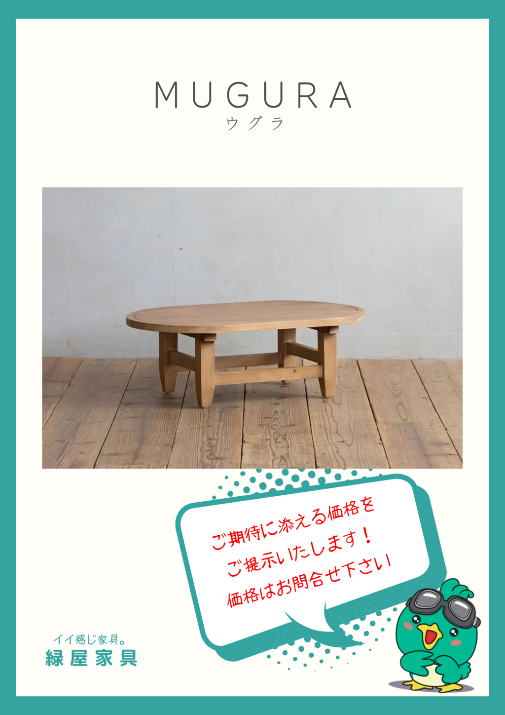 goods-imgA01