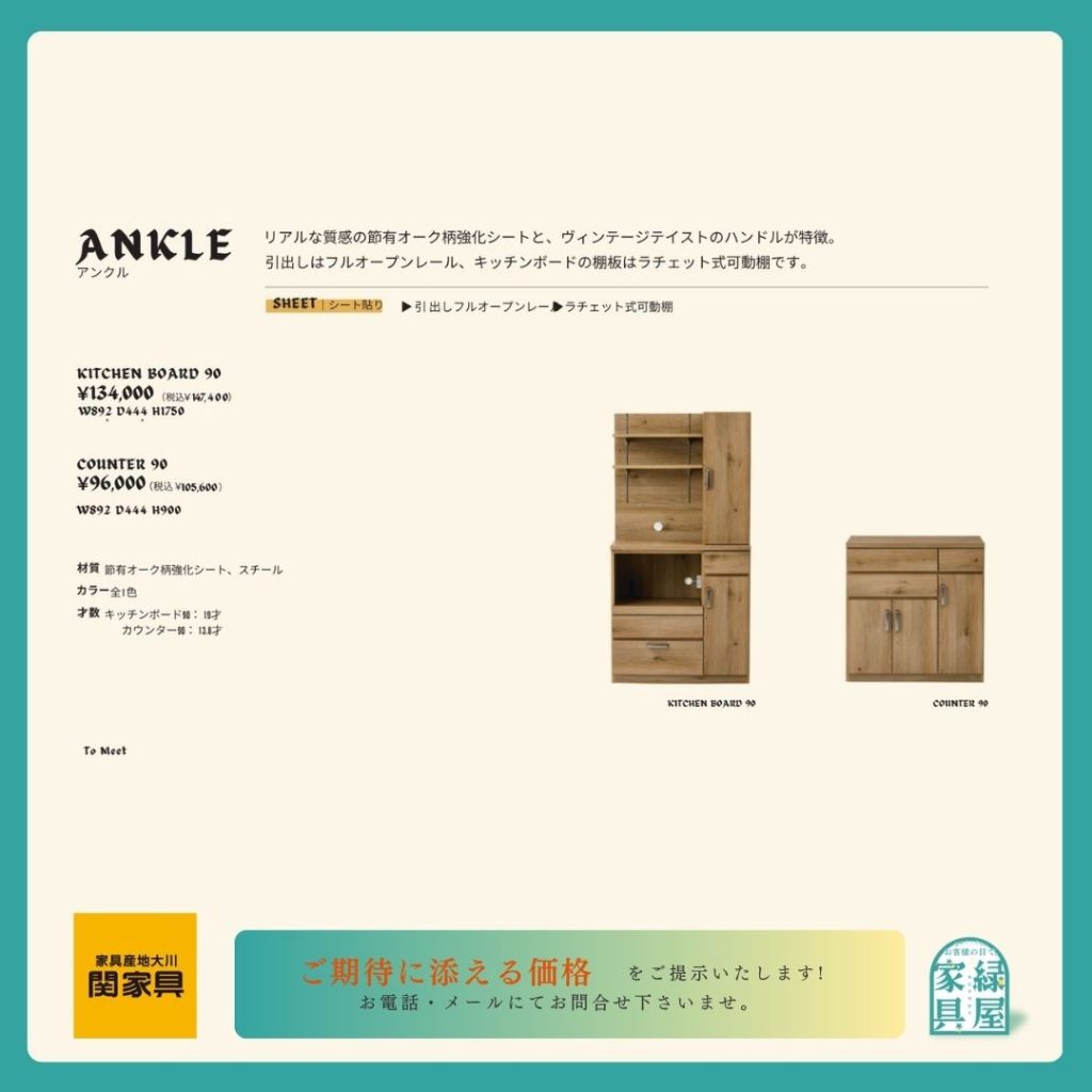 goods-imgA01