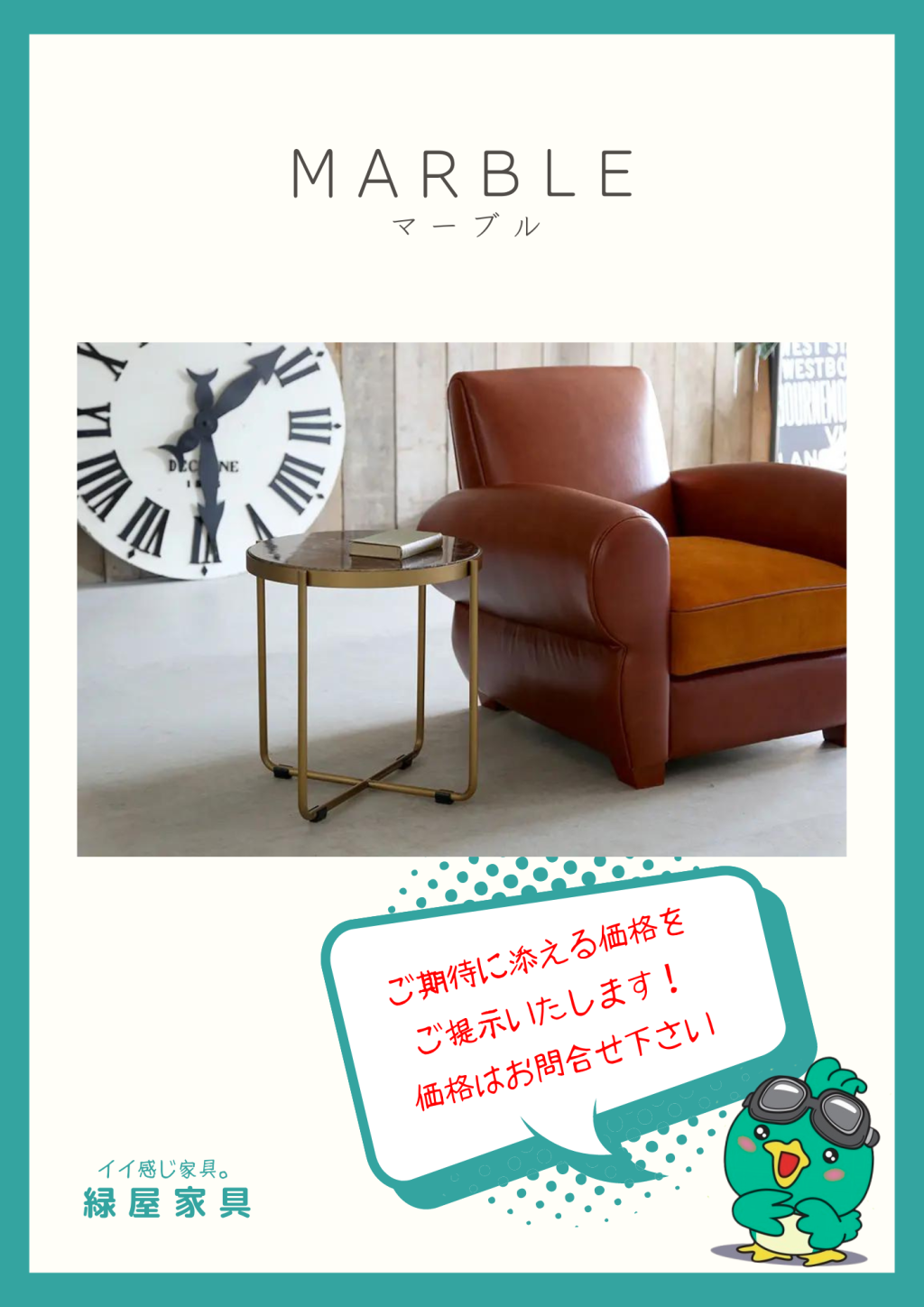 goods-imgA01