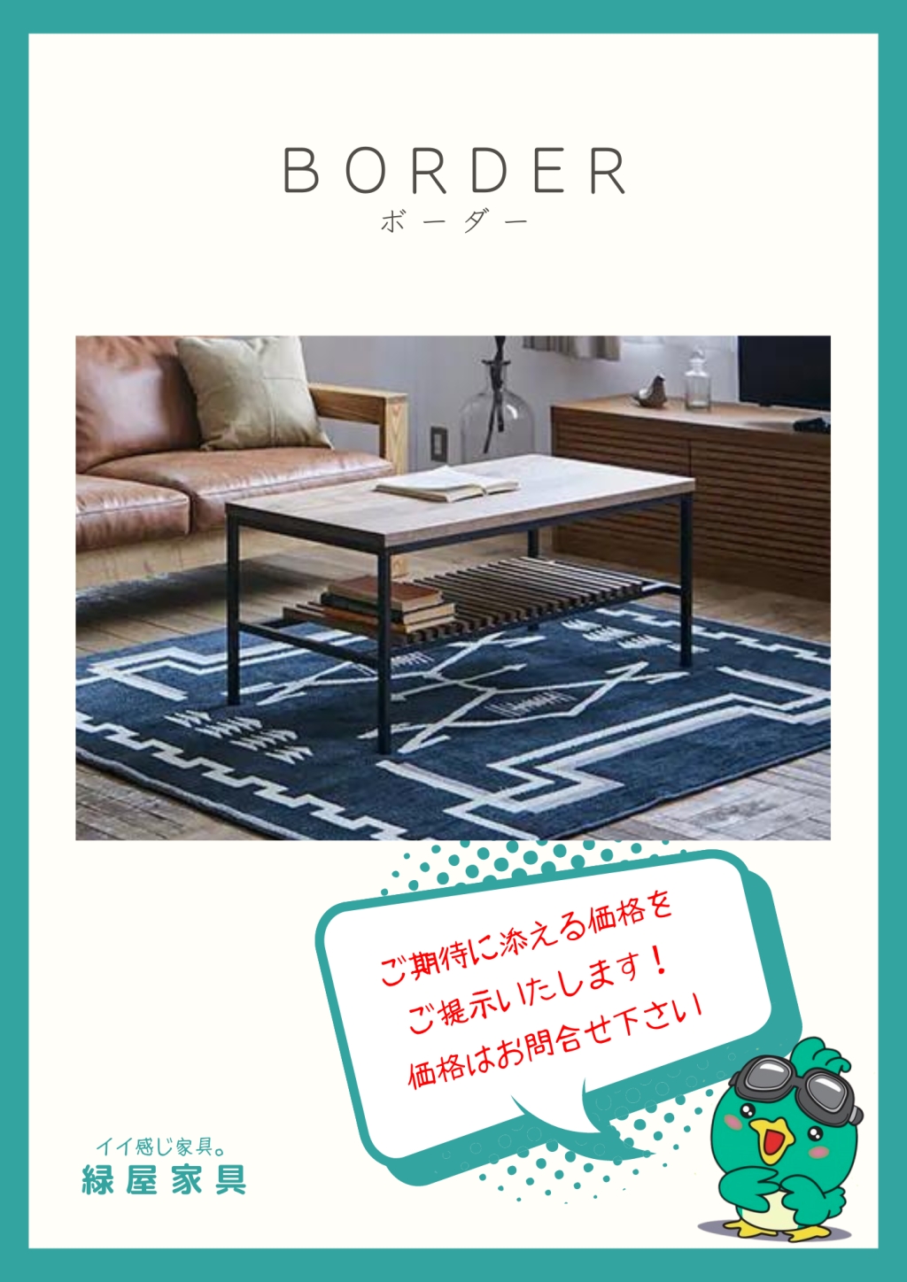 goods-imgA01