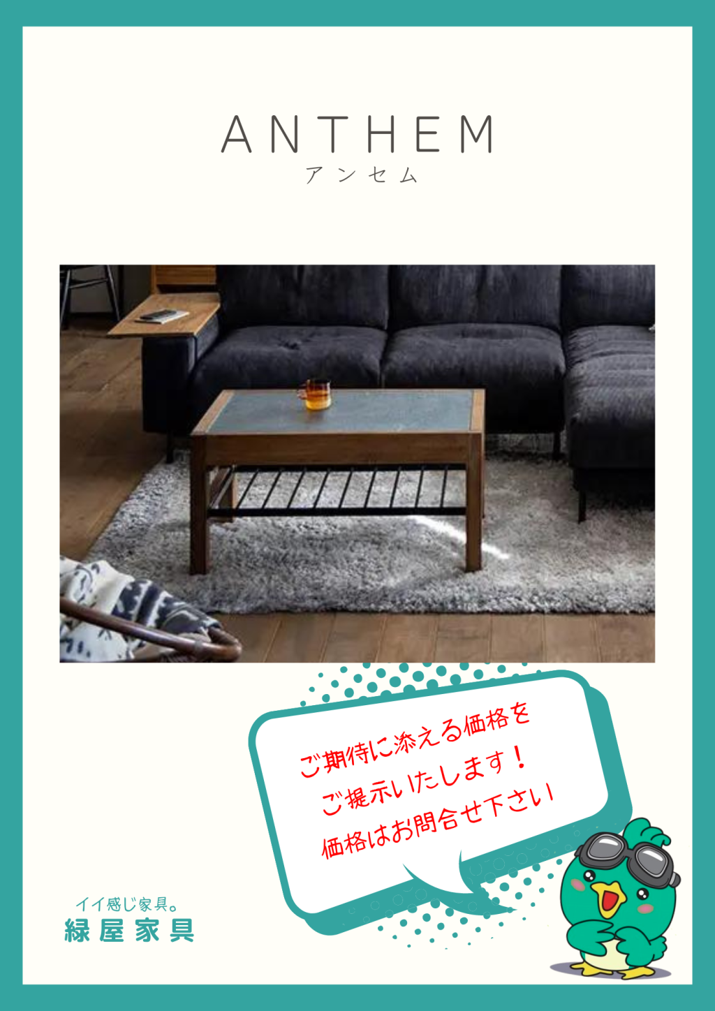 goods-imgA01