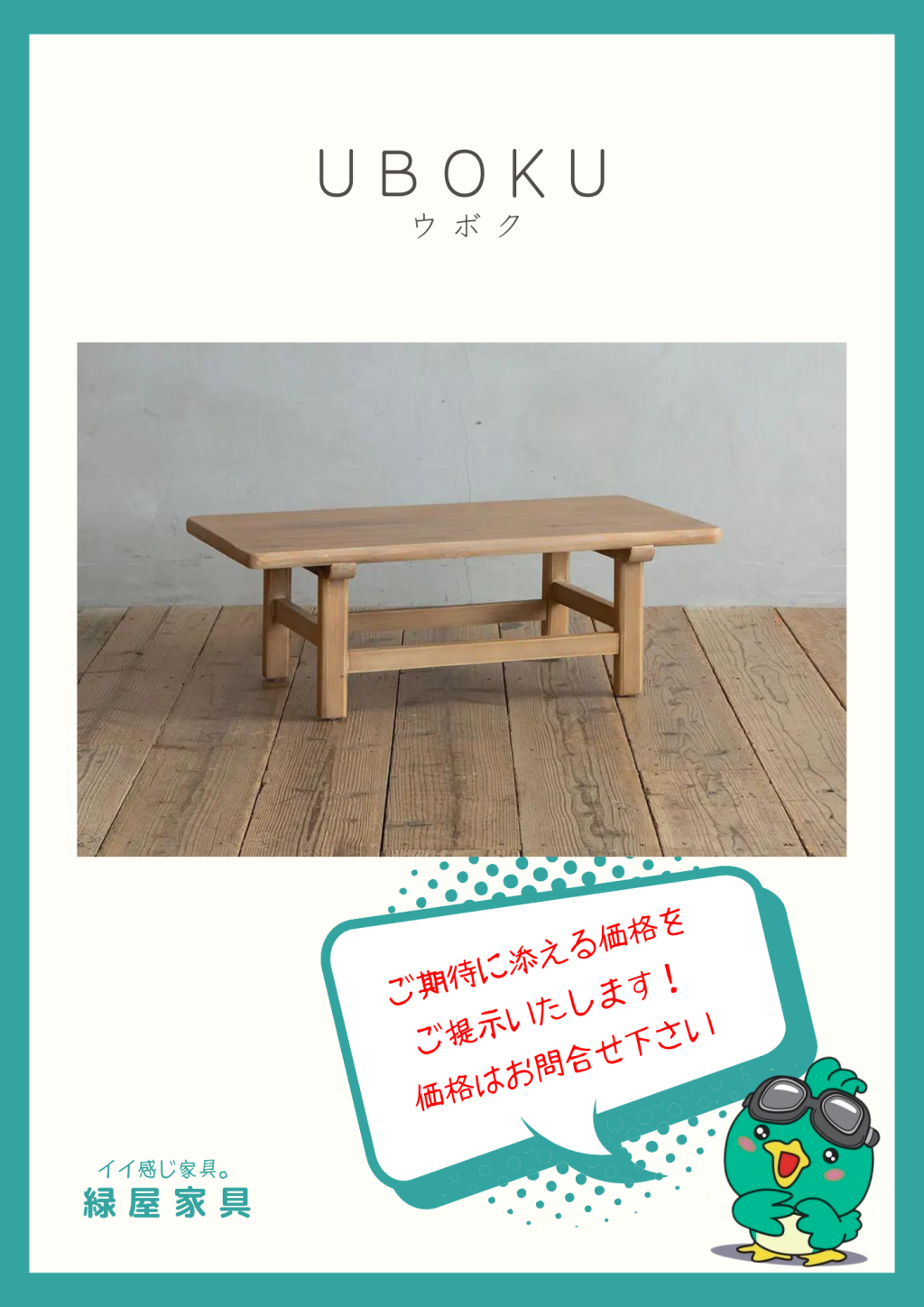 goods-imgA01