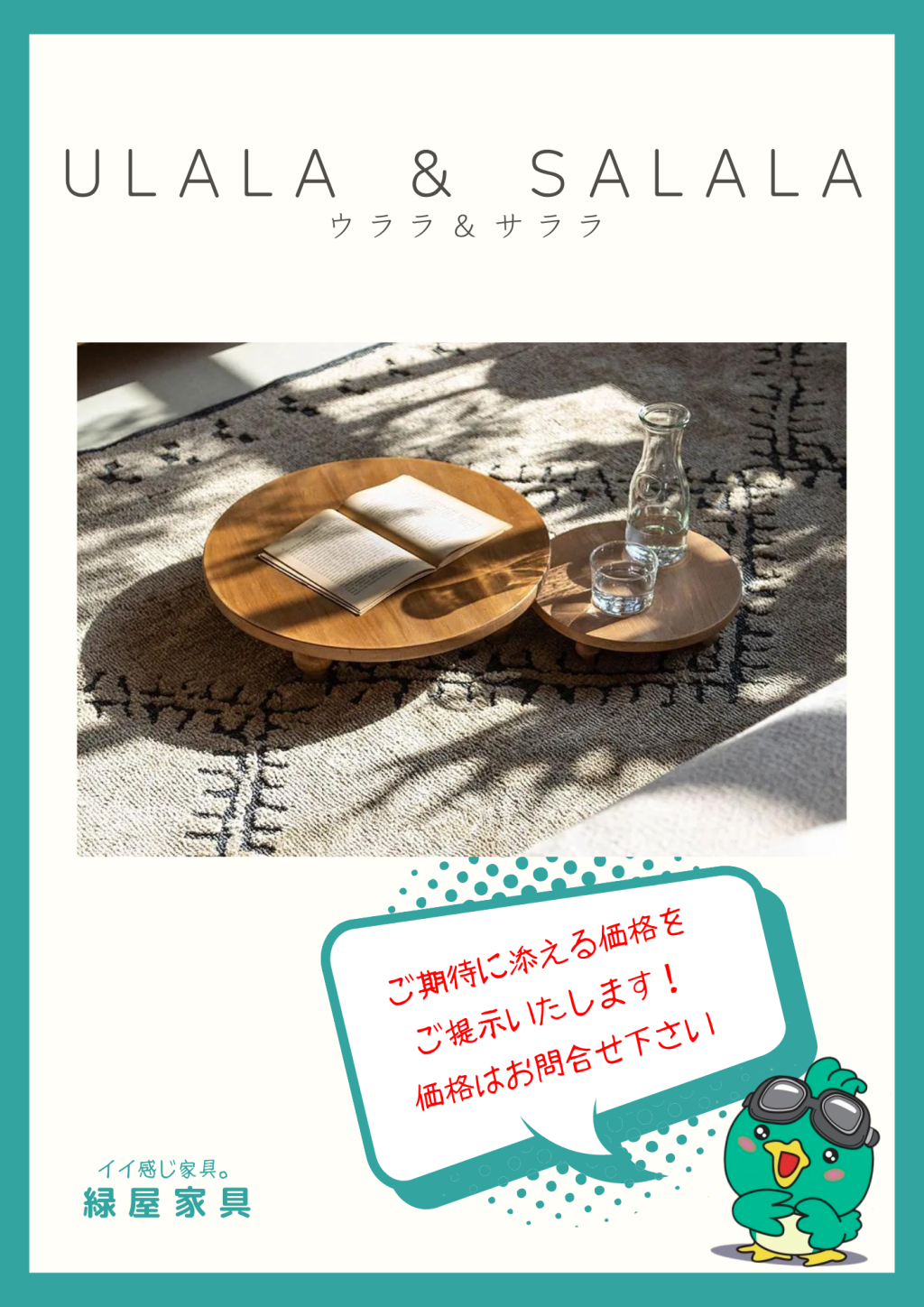 goods-imgA01