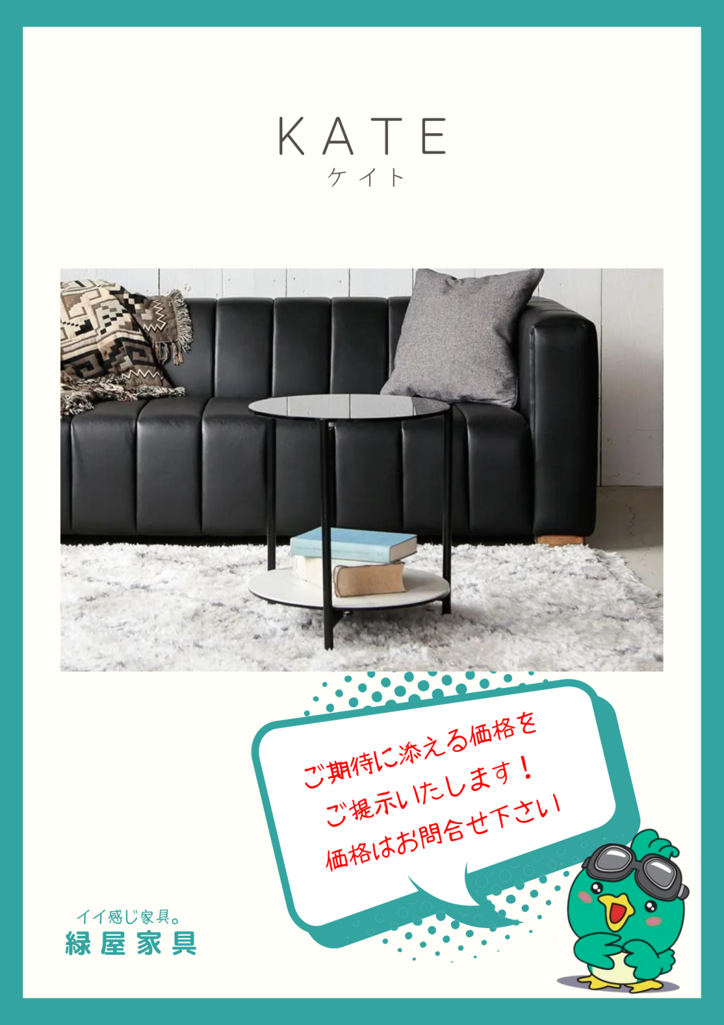 goods-imgA01