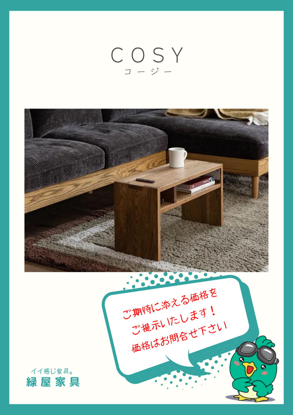 goods-imgA01