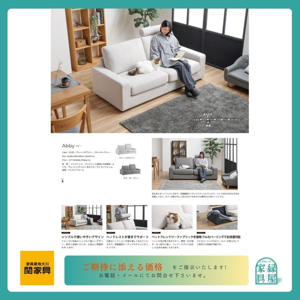 goods-imgA01