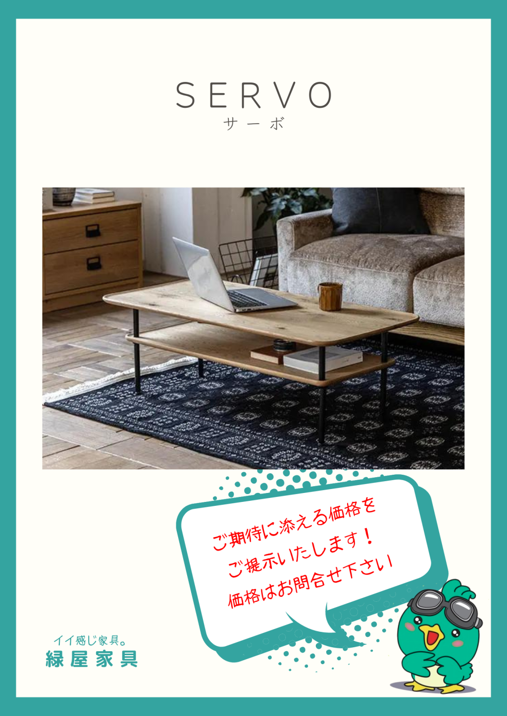 goods-imgA01