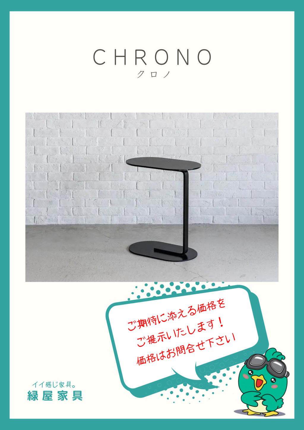 goods-imgA01