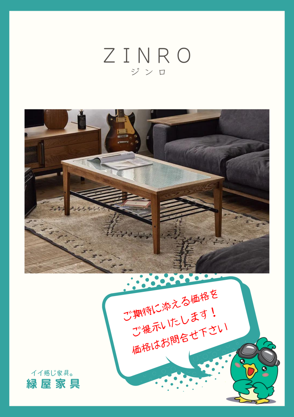 goods-imgA01