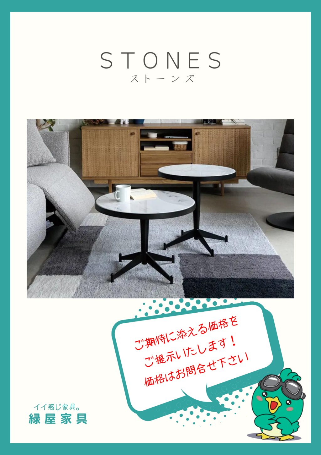 goods-imgA01