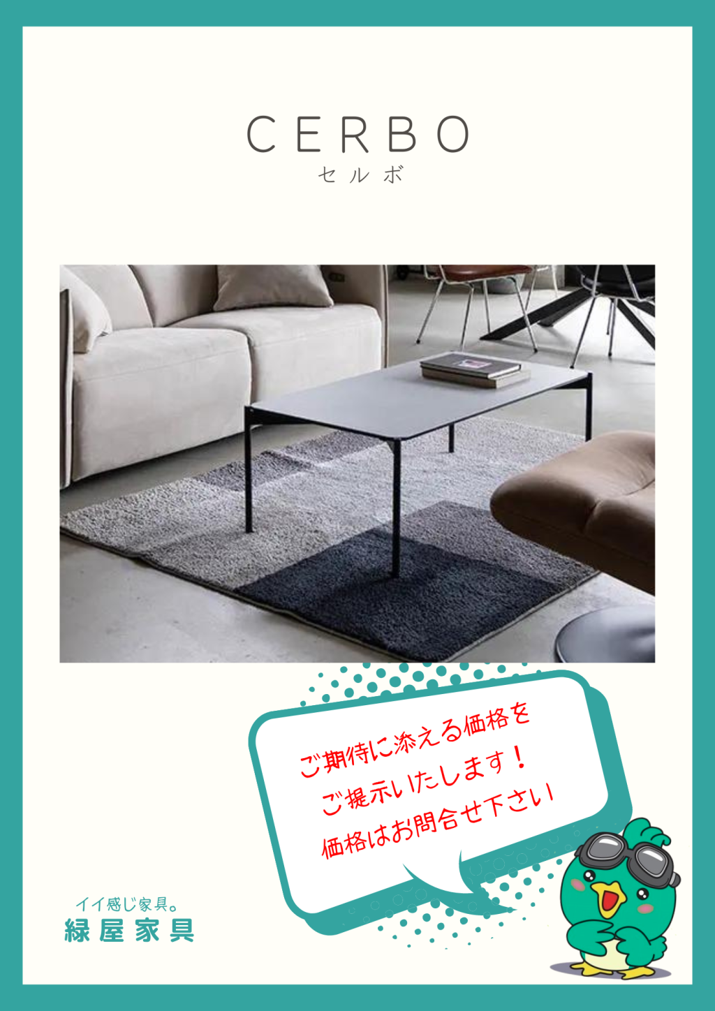 goods-imgA01