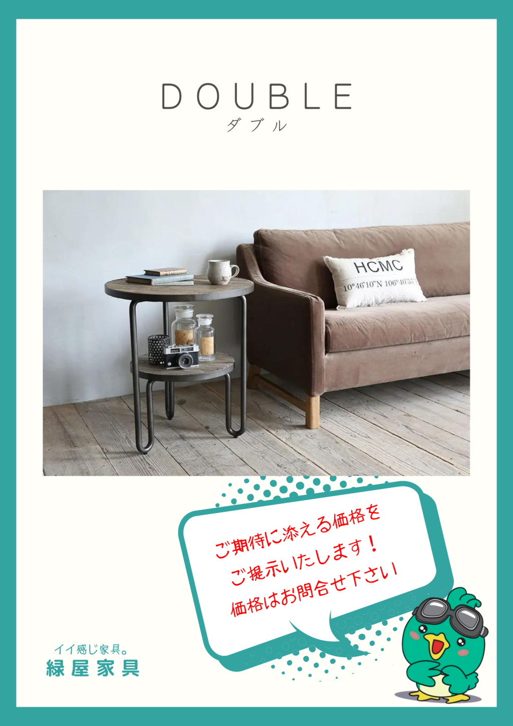 goods-imgA01