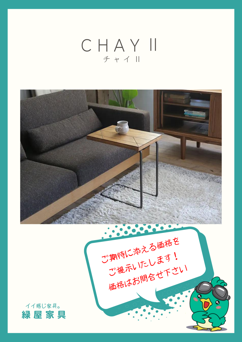 goods-imgA01