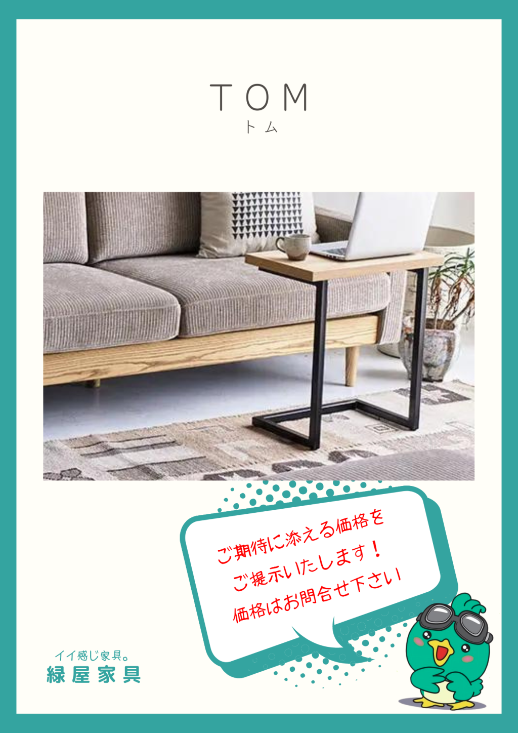 goods-imgA01