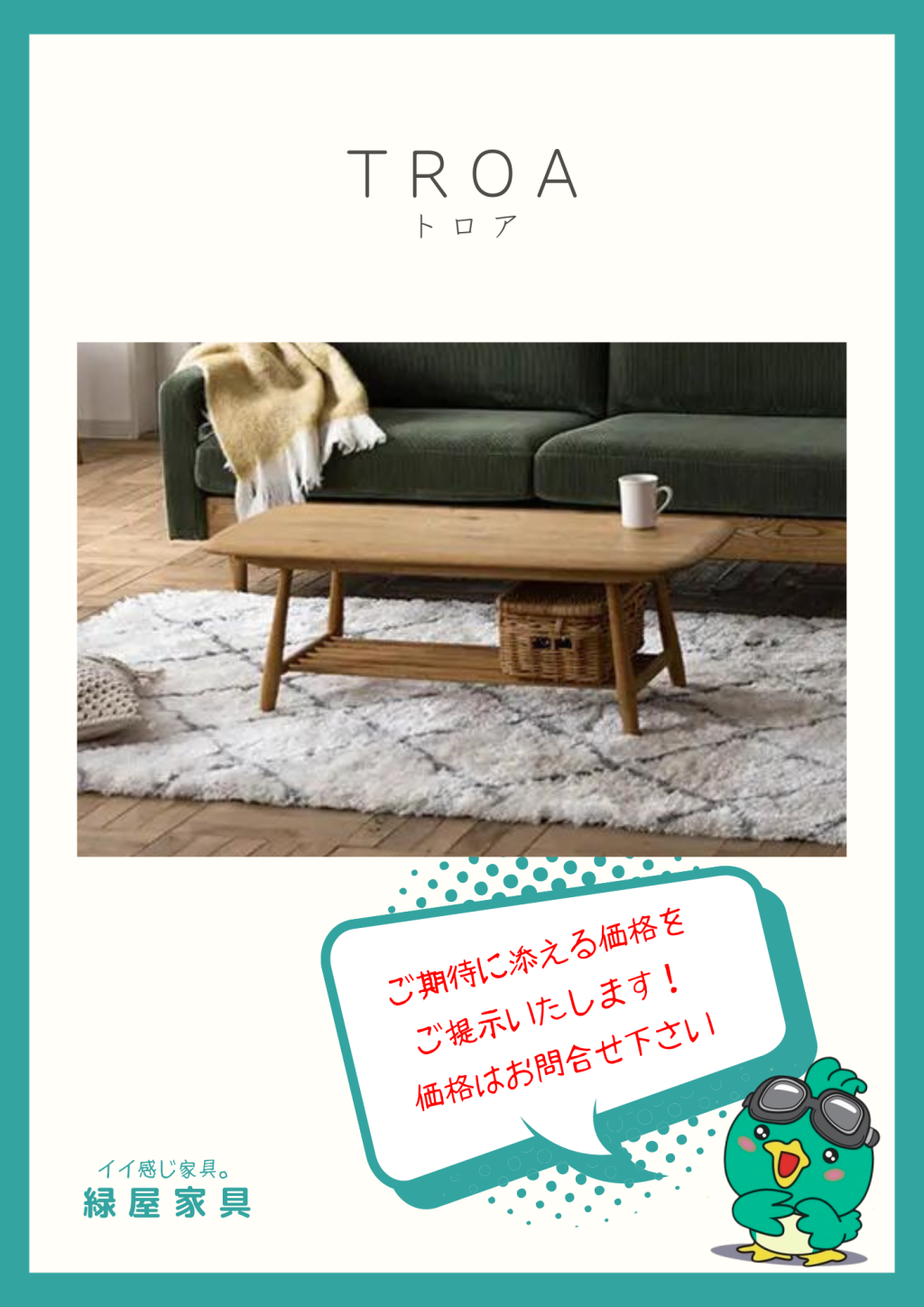 goods-imgA01